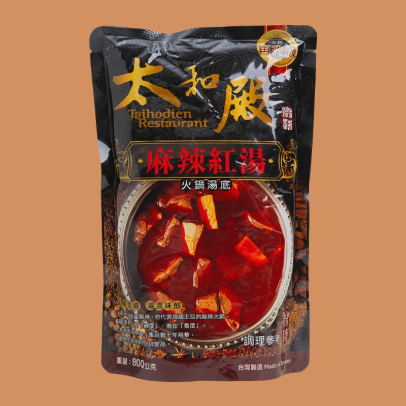 Taihodien Spicy Hotpot Soup Base 800g